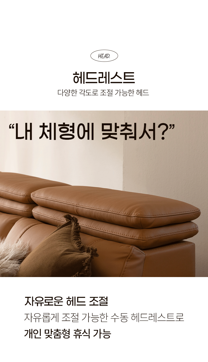 리클라이너 > 그레이스 가죽 모션 전동 슬라이딩 리클라이너 3인 4인 소파 2colors | 오늘의집 쇼핑