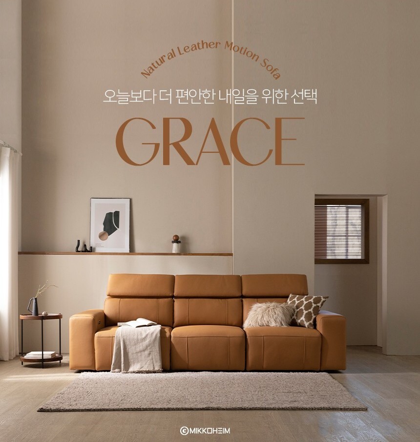 리클라이너 > 그레이스 가죽 모션 전동 슬라이딩 리클라이너 3인 4인 소파 2colors | 오늘의집 쇼핑