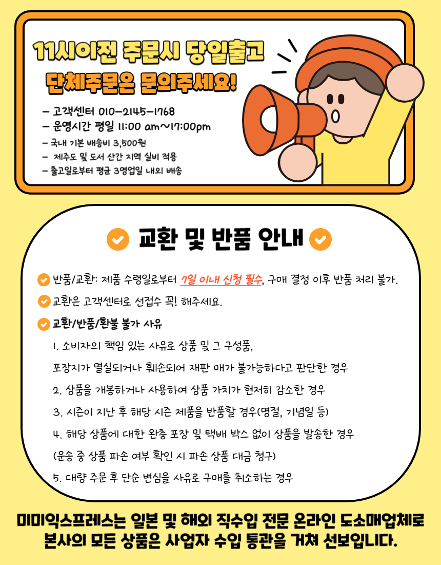 %EB%8F%84%EB%A7%A4%EA%BE%B9%20%EC%83%81%EB%8B%A8%EA%B3%B5%ED%86%B5.png