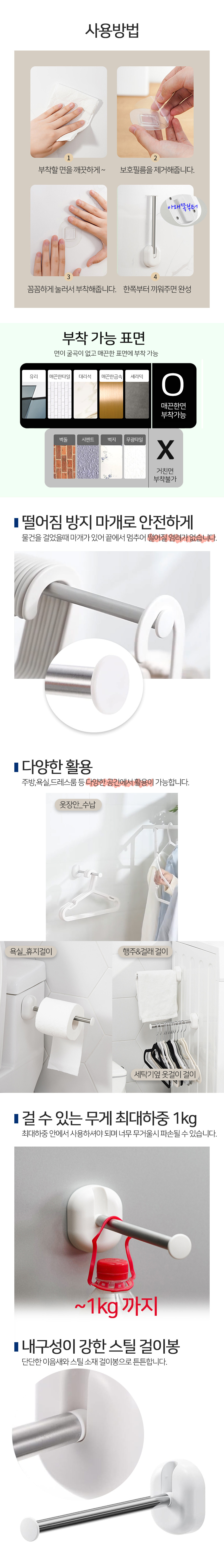 folding_m_hanger_03.jpg