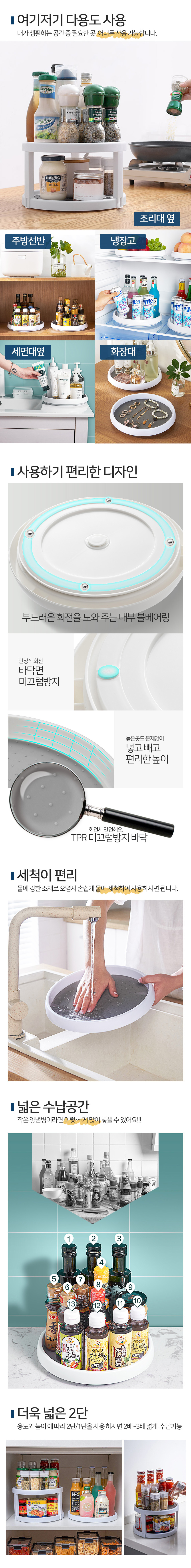 spin_tray_2.jpg