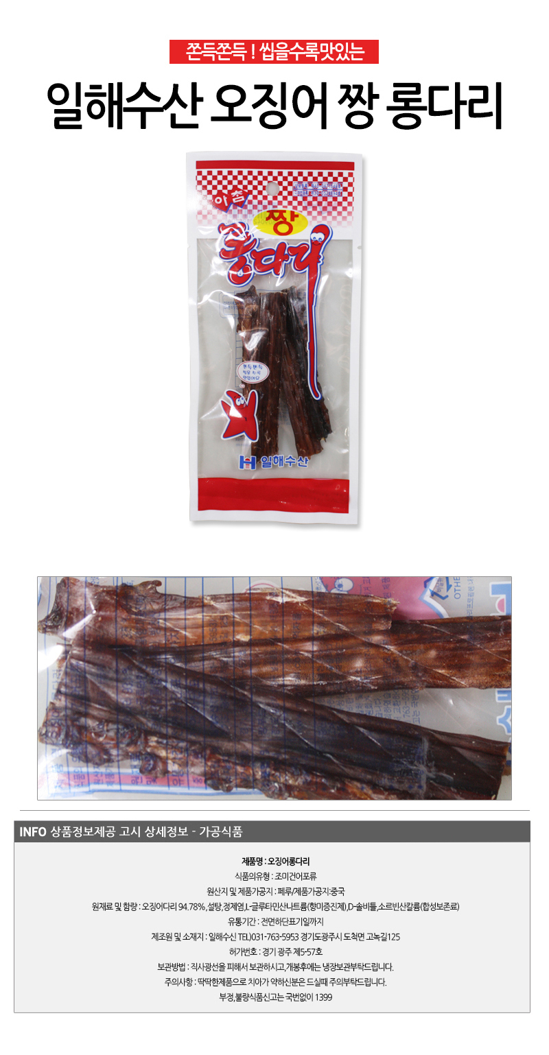 long20g01.jpg