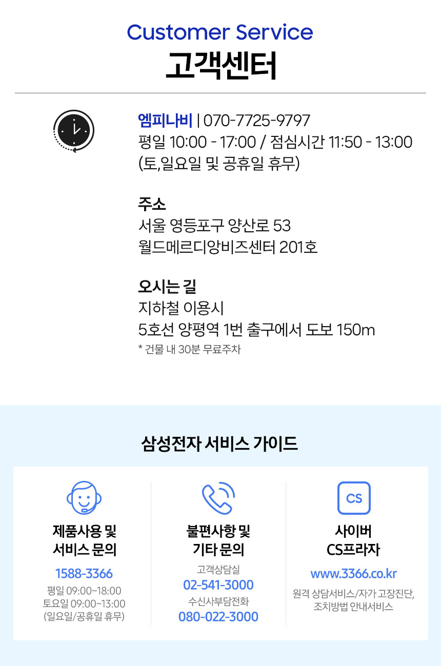 고객센터