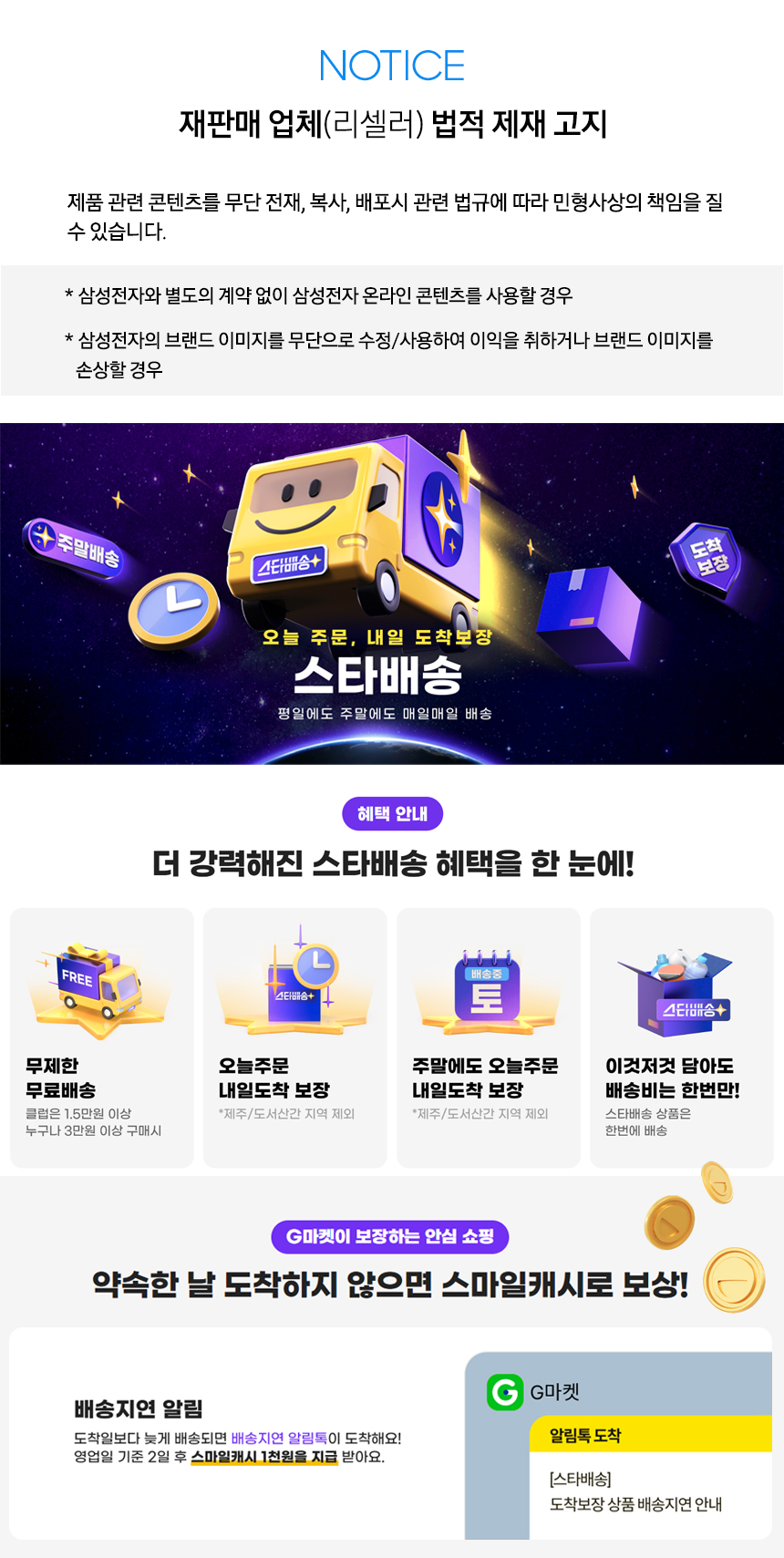 삼성전자 갤럭시탭 S11 128GB WIFI전용_SM-X730N 그레이_티커브45W충전기+강화유리+케이스 - G마켓 모바일