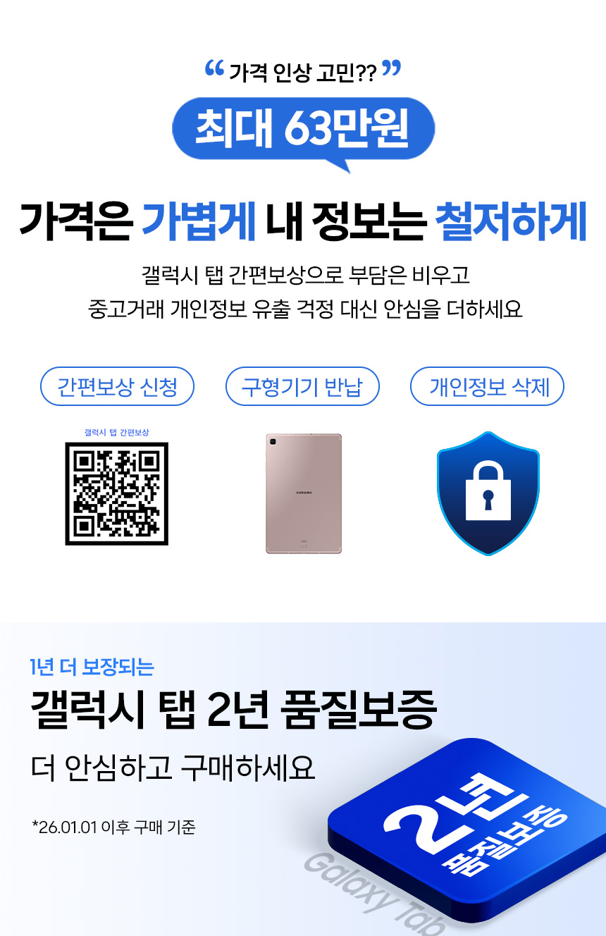 삼성배너