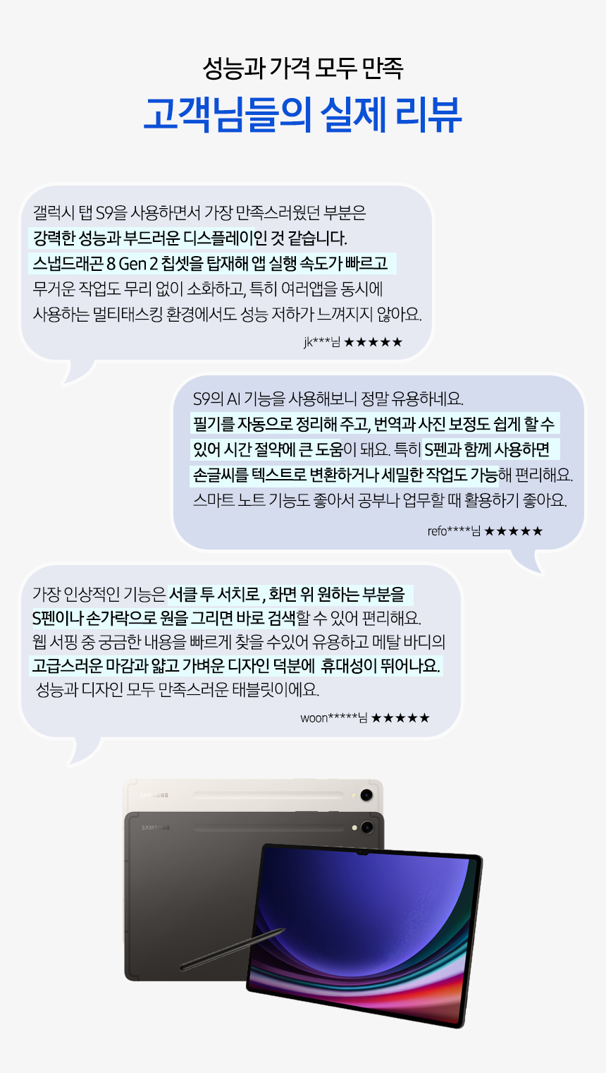 고객리뷰