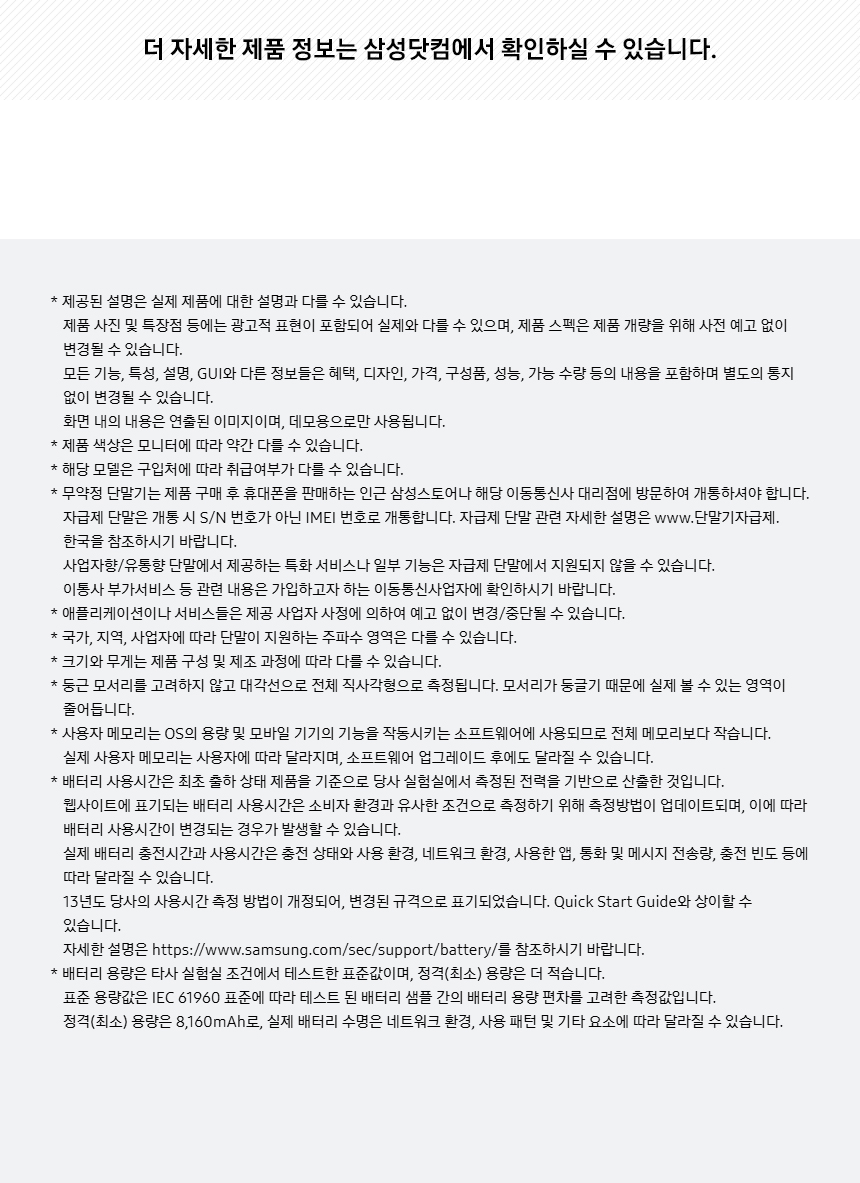 세일즈토크