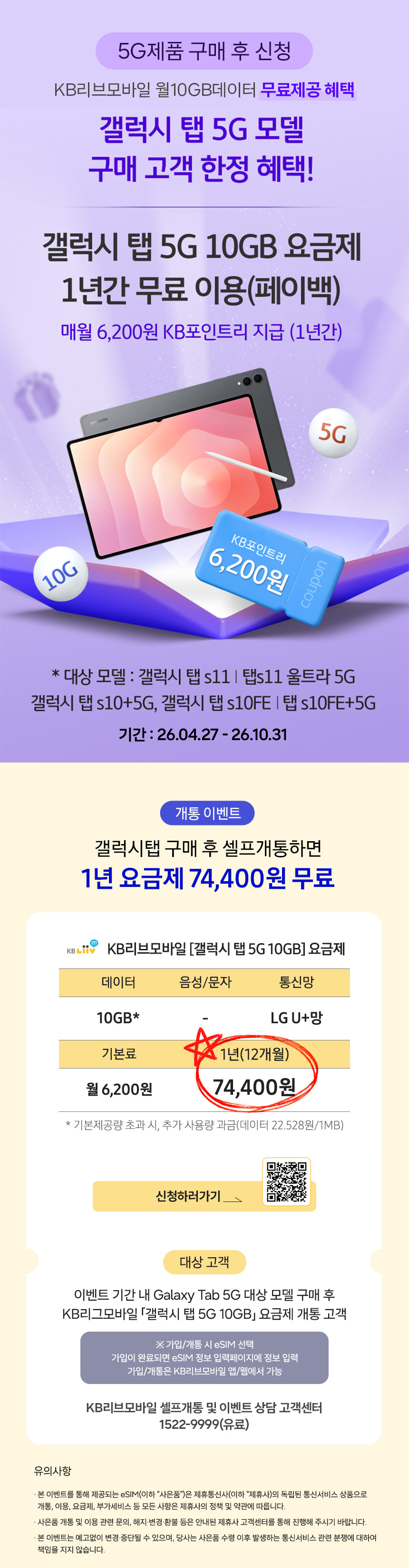 wifi_5G