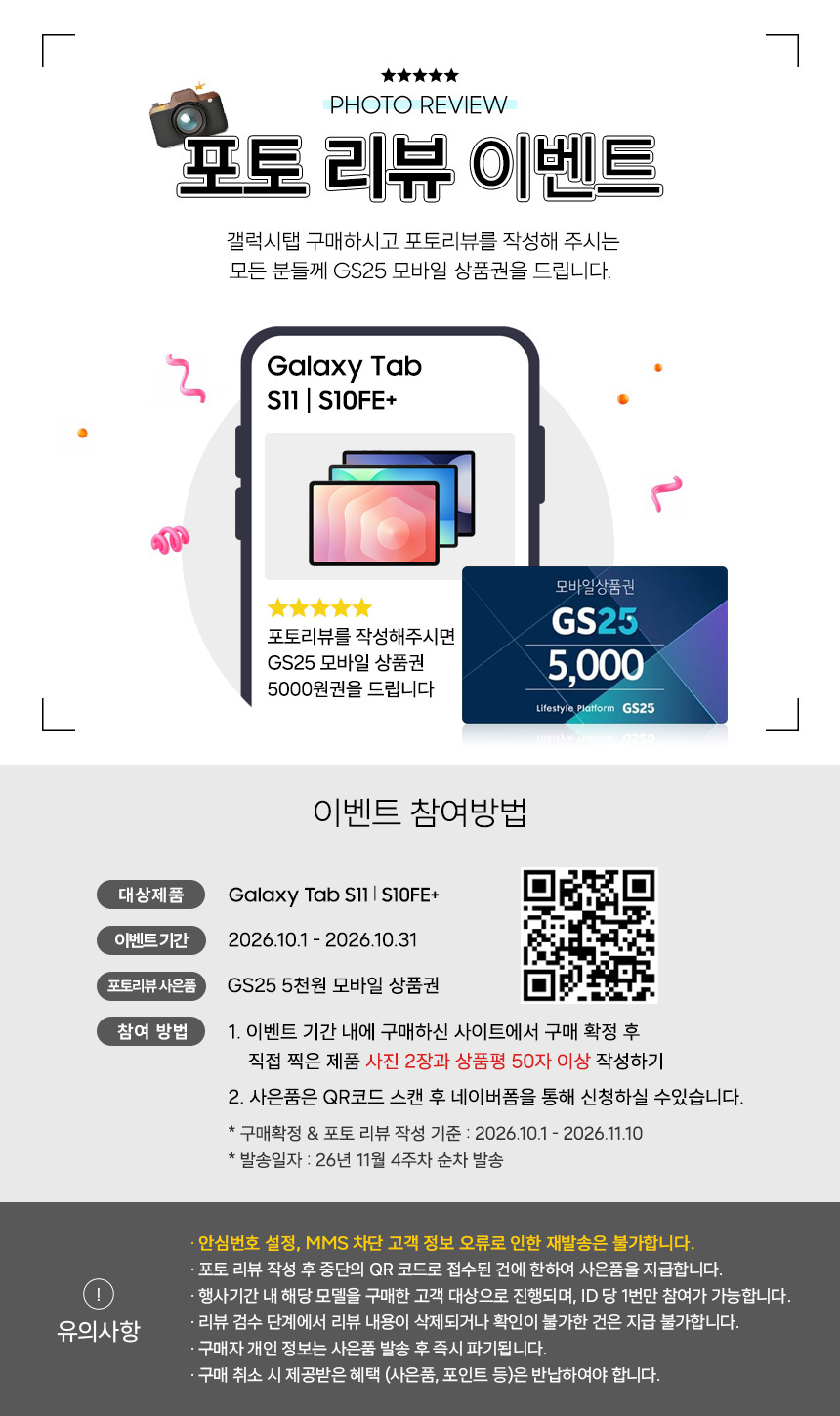 포토리뷰