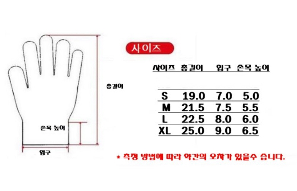 1000%EC%9E%A5%EA%B0%91%20%EC%82%AC%EC%9D%B4%EC%A6%88%20S%2CM%2CL%2CXL.jpg