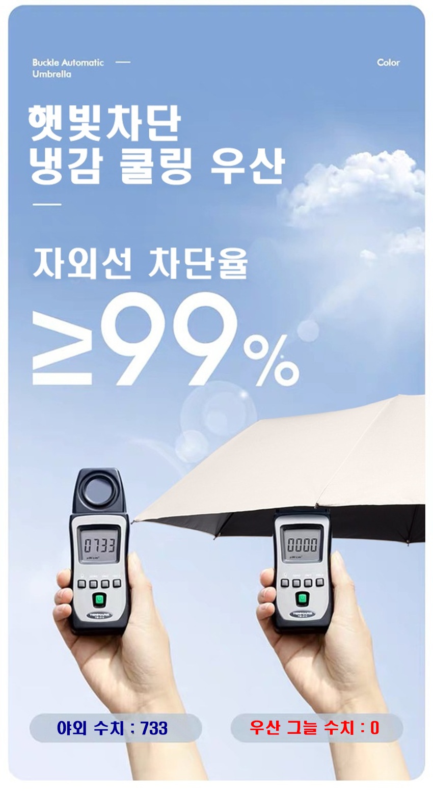 %EC%A0%95%EB%B0%A9%ED%96%A5%20%EC%9A%B0%EC%82%B0%20%EC%83%81%EC%84%B8%2012.jpg