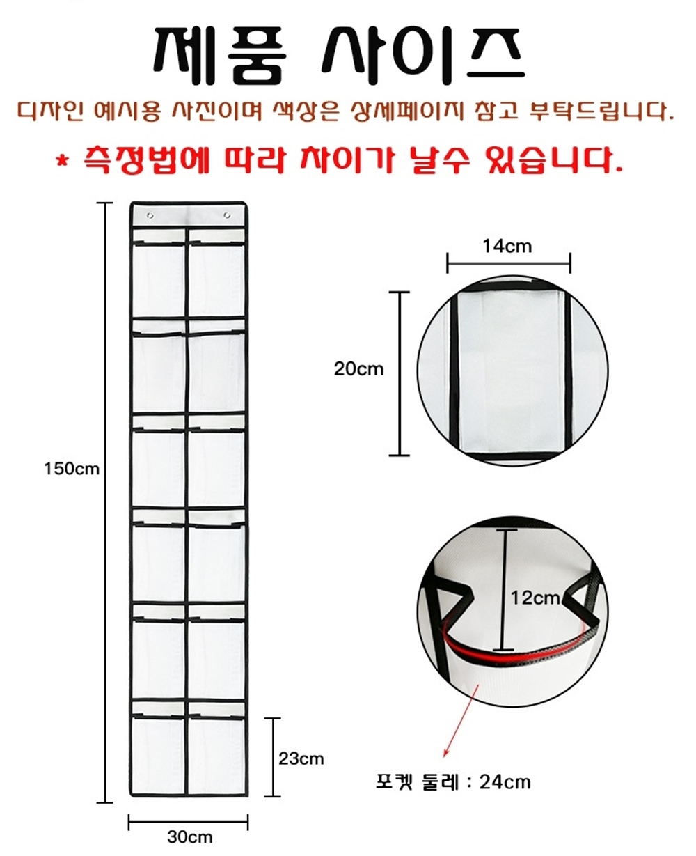 12%EC%B9%B8%20%EC%86%8C%ED%92%88%ED%8F%AC%EC%BC%93%2011%20.jpg