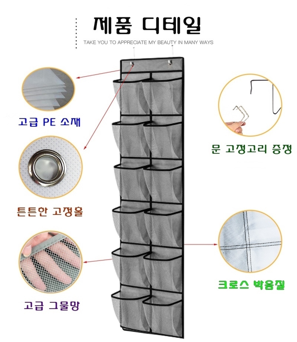 12%EC%B9%B8%20%EC%86%8C%ED%92%88%ED%8F%AC%EC%BC%93%209.jpg