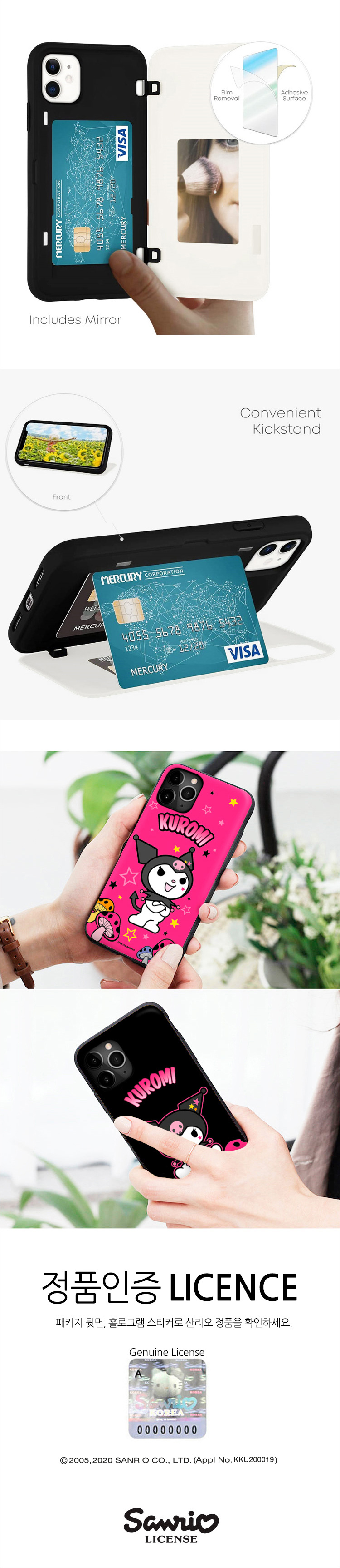 Kuromi Variety Magnetic Card Case for iPhone 13 12 11 Pro Pro Max mini