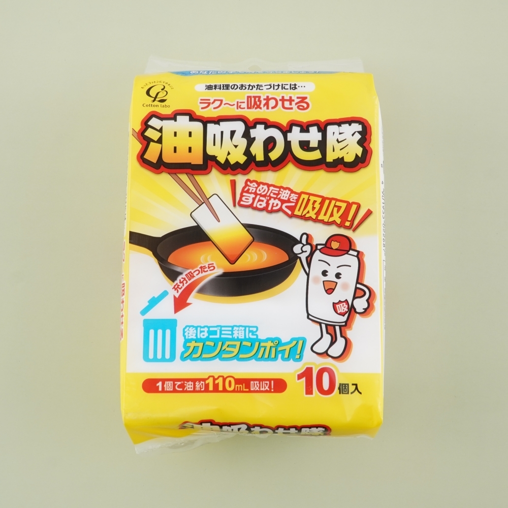 코튼라보 기름흡수 패드 10p