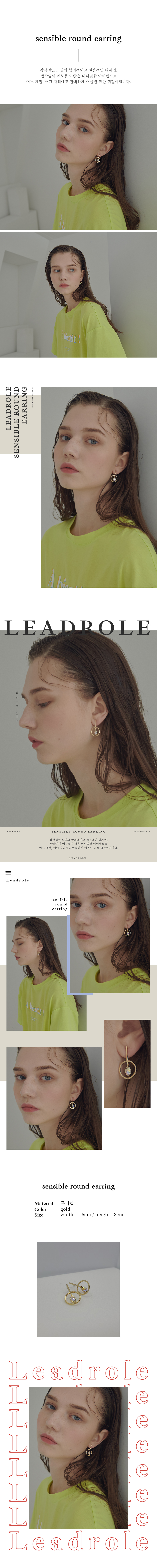 sensible round earring 상세 이미지 2