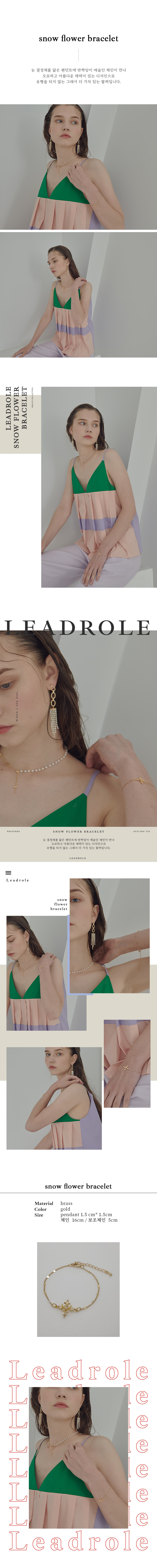 snow flower bracelet 상세 이미지 2
