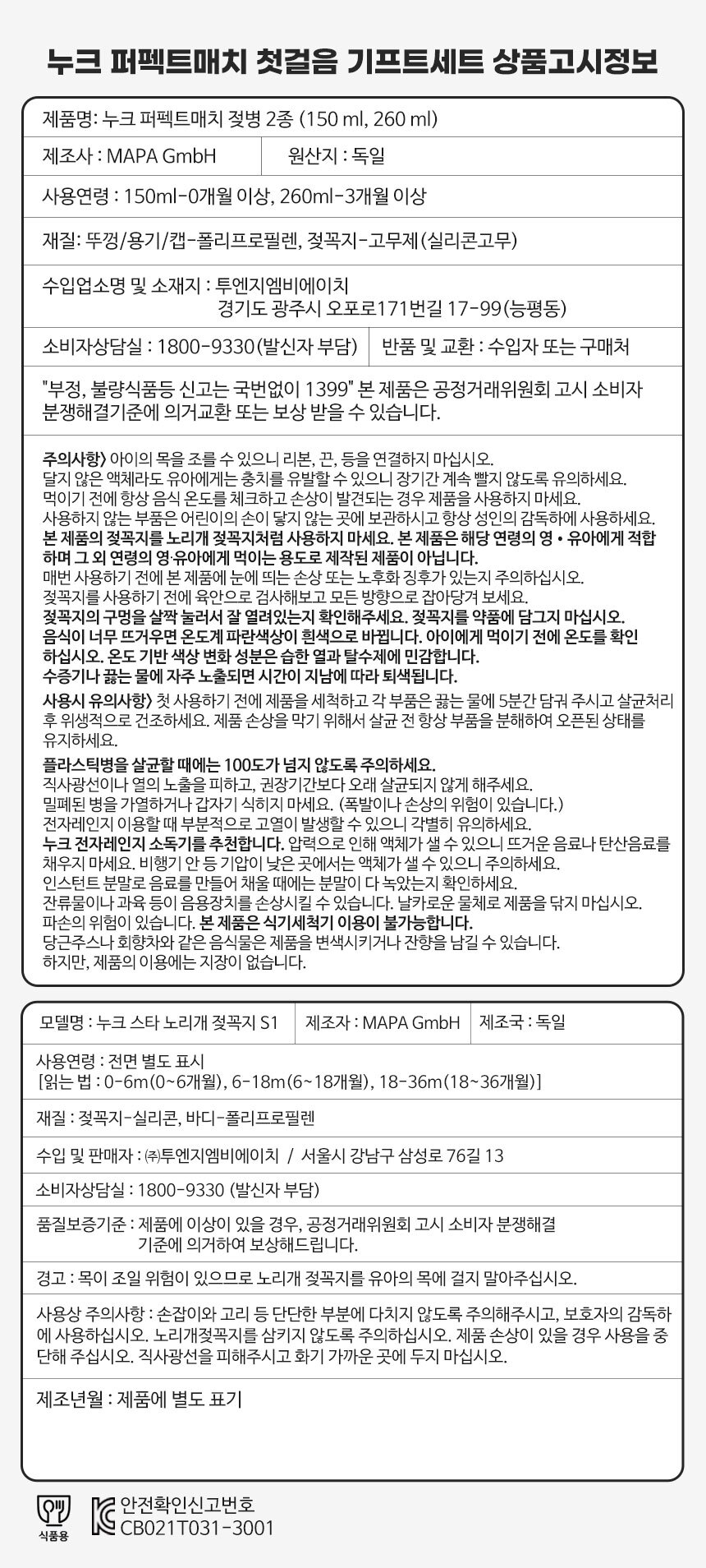 lastpage01.jpg
