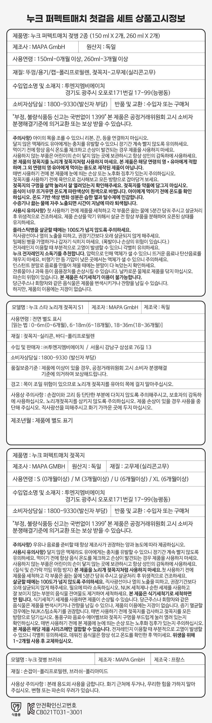 lastpage02.jpg