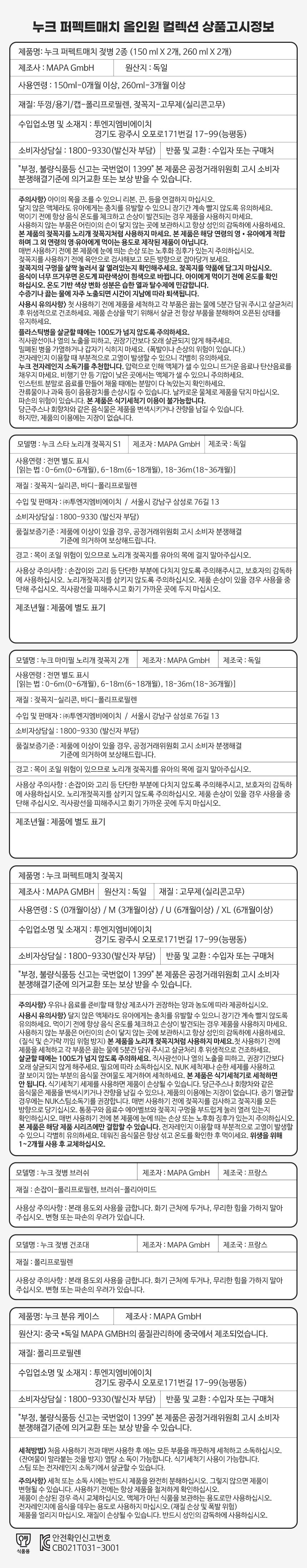 lastpage03.jpg