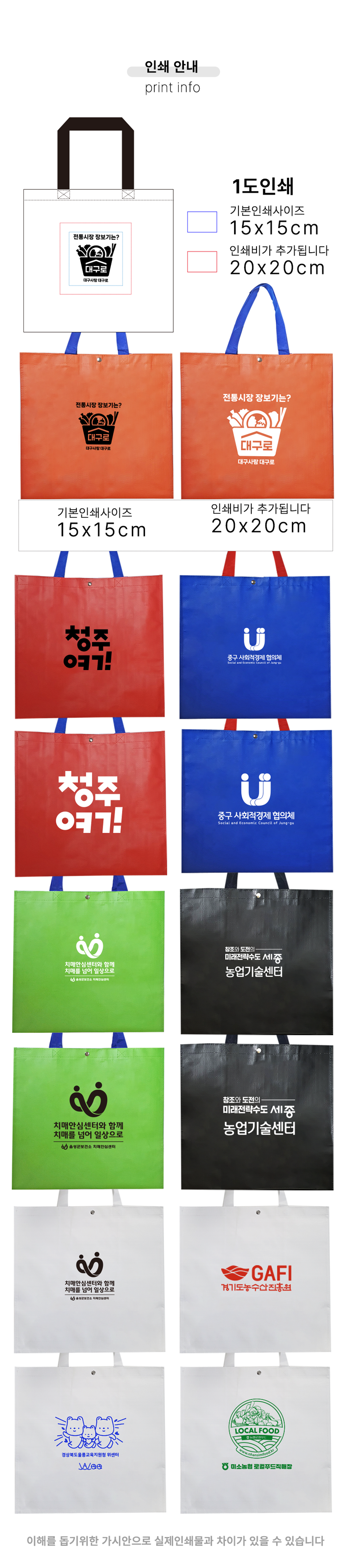 24-tarpaulin-bag_L_detail2_01.png