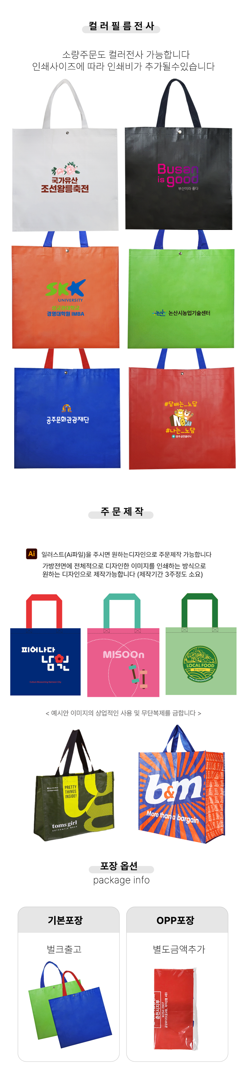 24-tarpaulin-bag_L_detail2_02.png