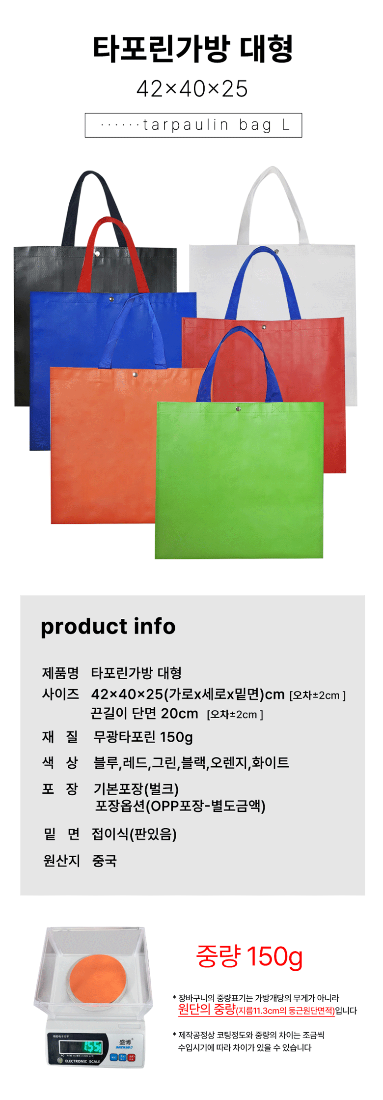 24-tarpaulin-bag_L_detail_01.gif