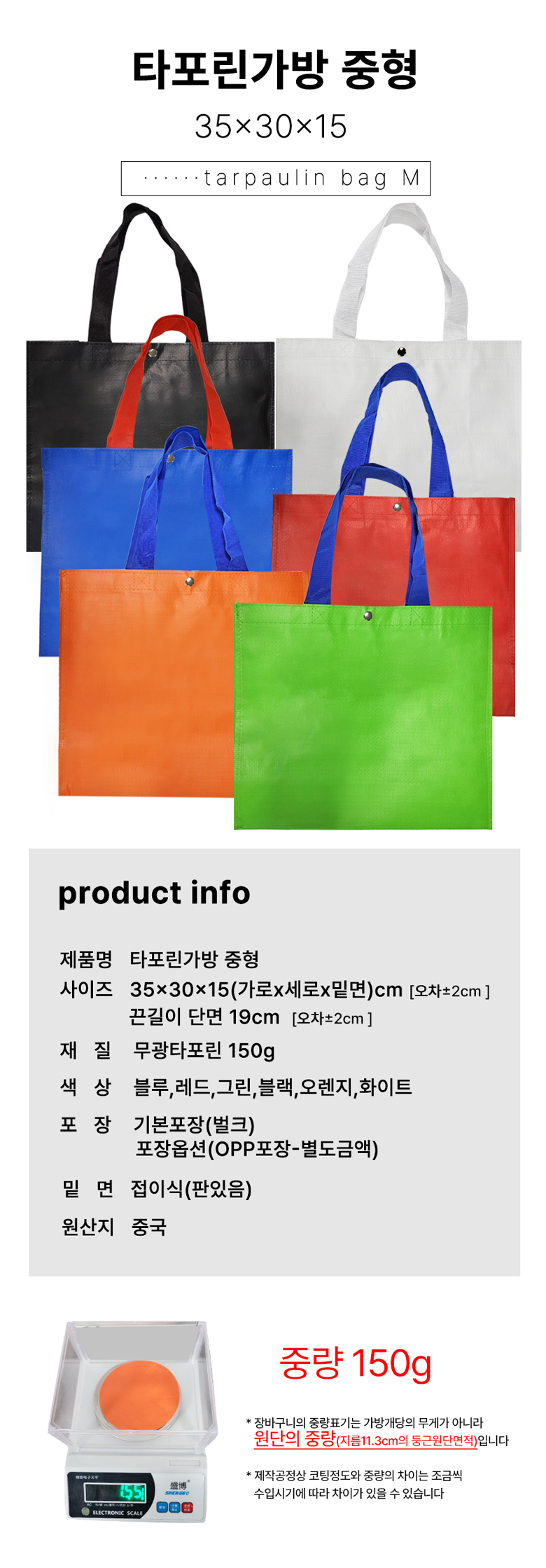 24-tarpaulin-bag_M_detail_01.jpg