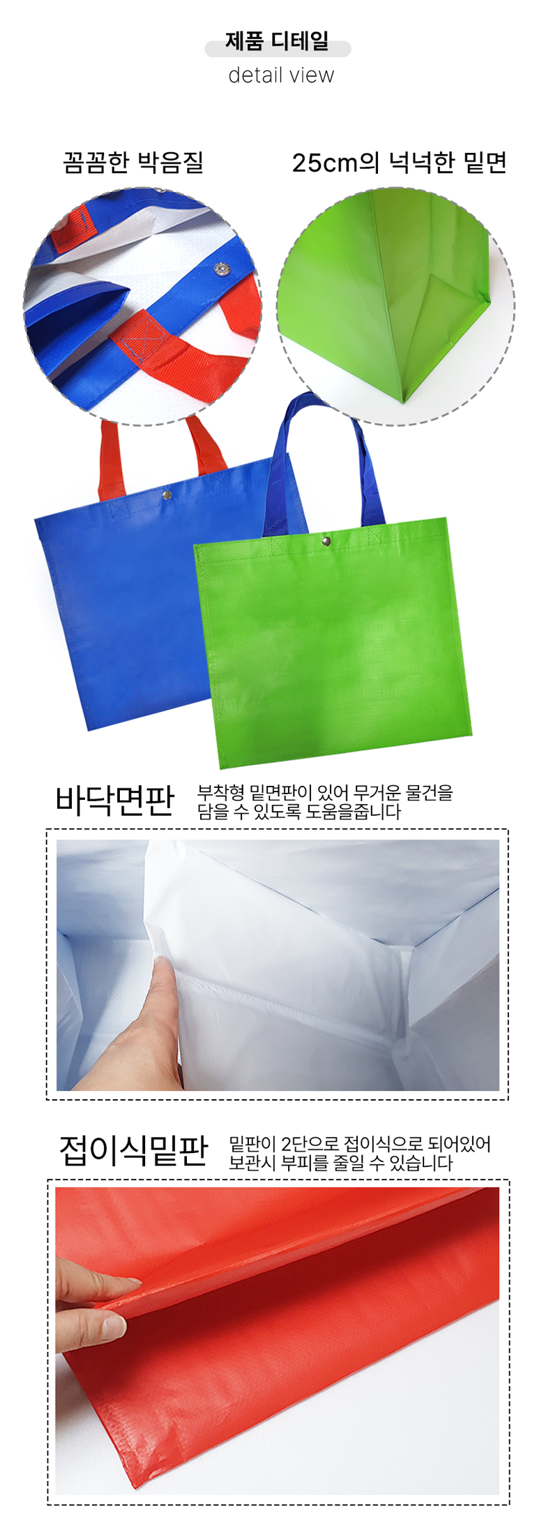 24-tarpaulin-bag_M_detail_03.jpg