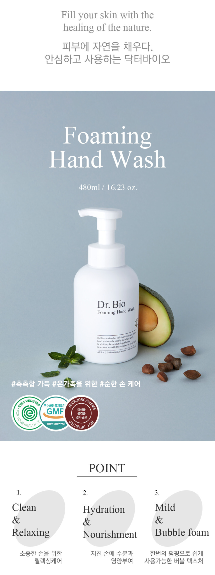 handwash_500-1.jpg