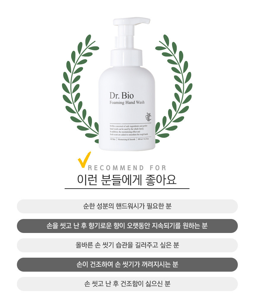 handwash_500-2.jpg