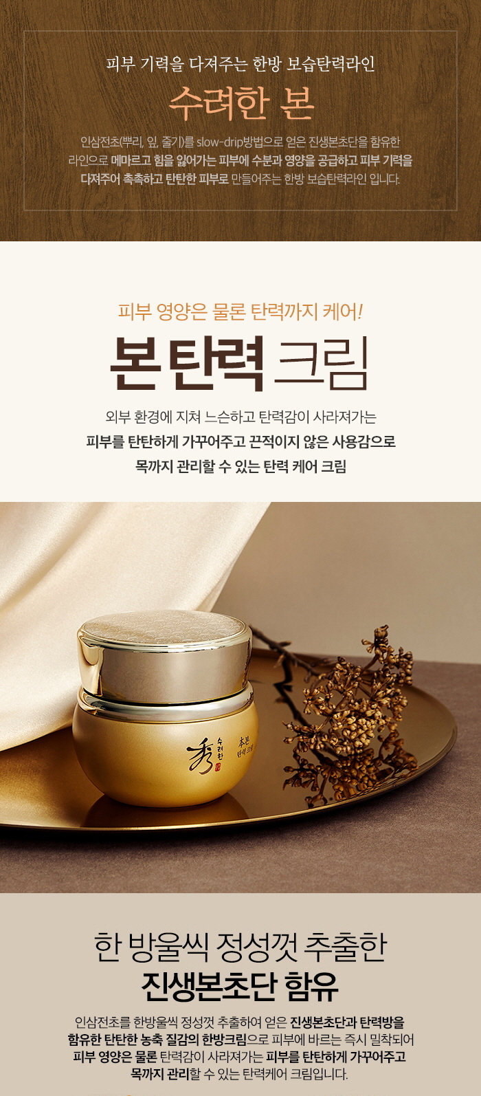 bon%20cho%20tanruk%20cre-12.jpg