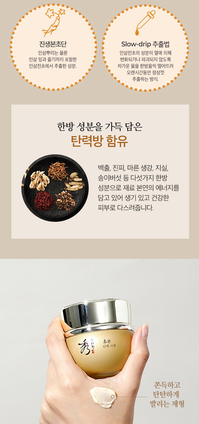 bon%20cho%20tanruk%20cre-122.jpg
