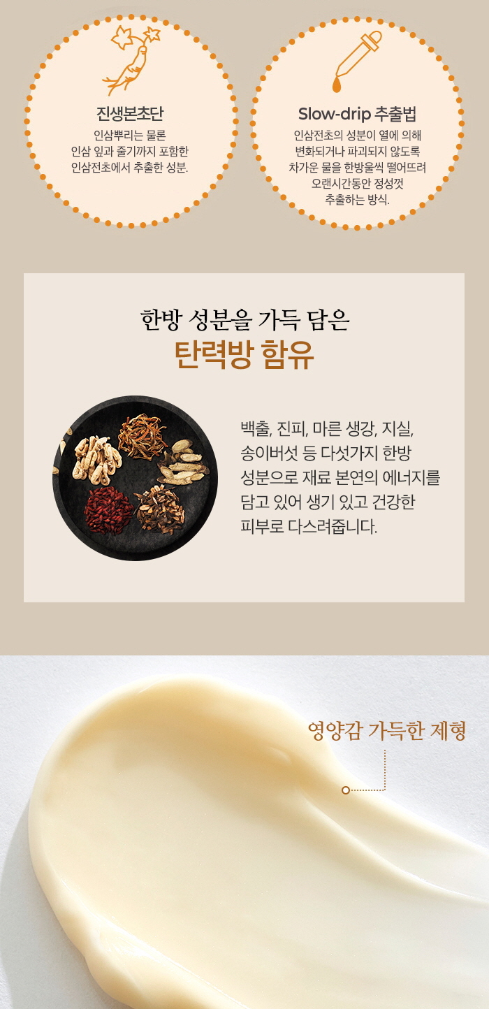 bon%20cho%20tanruk%20eyecre-122.jpg