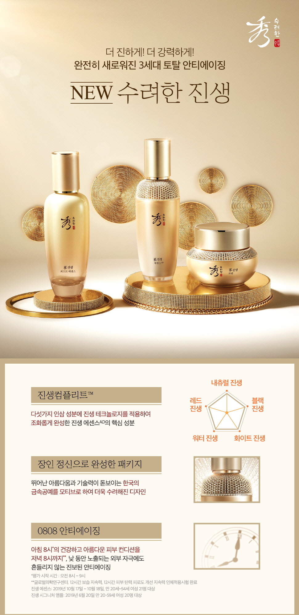 jin%20cre-12.jpg