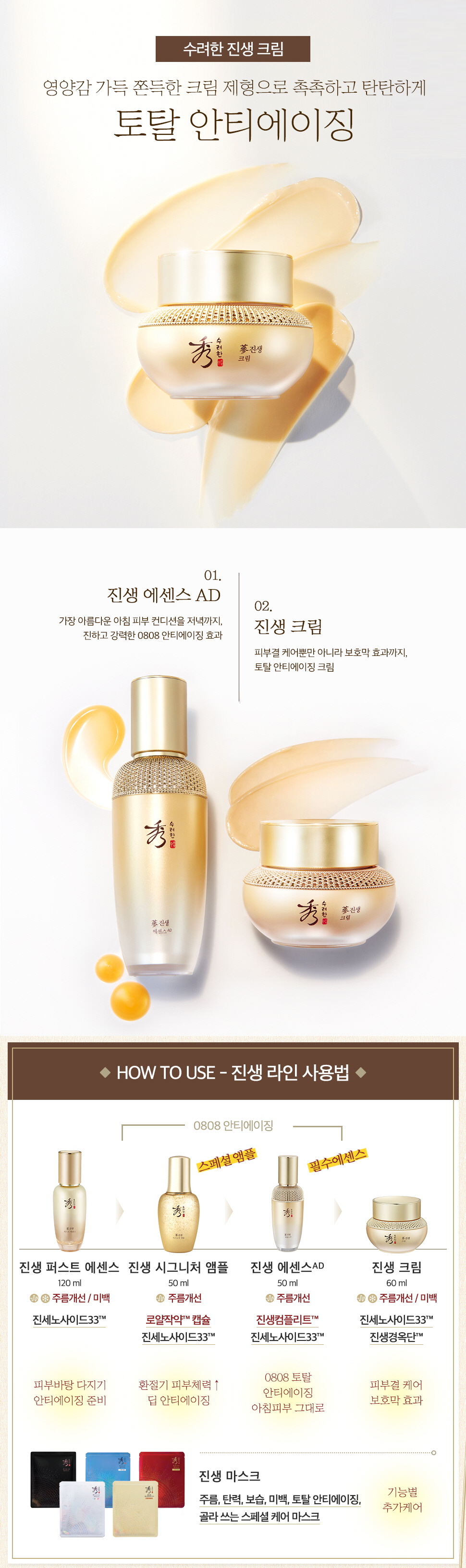 jin%20cre-122.jpg