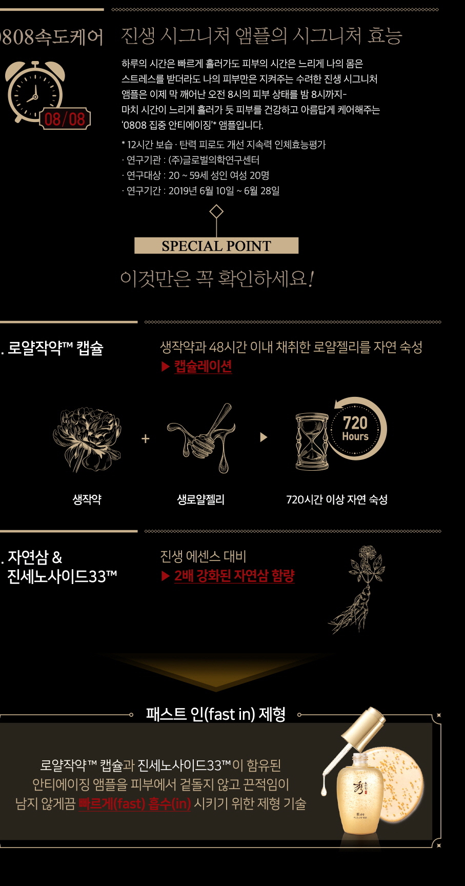 jin%20sig%20amp-112.jpg