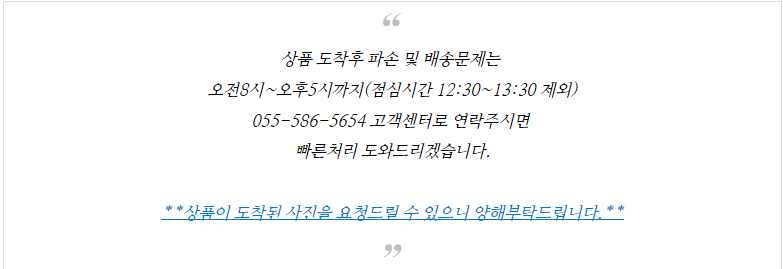 상품 상세 이미지입니다.