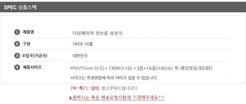 상품 상세 이미지입니다.