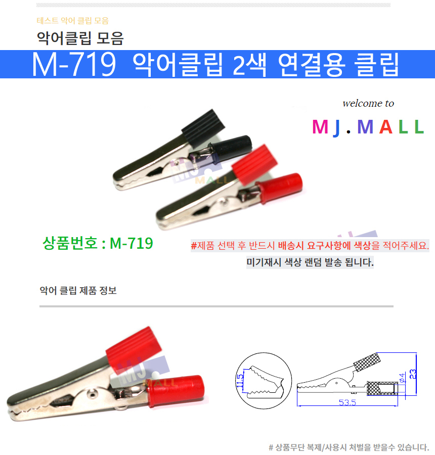상품 상세 이미지입니다.