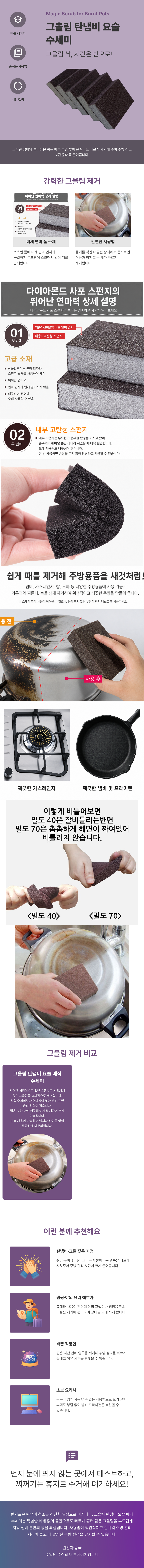%EC%88%98%EC%84%B8%EB%AF%B8.png
