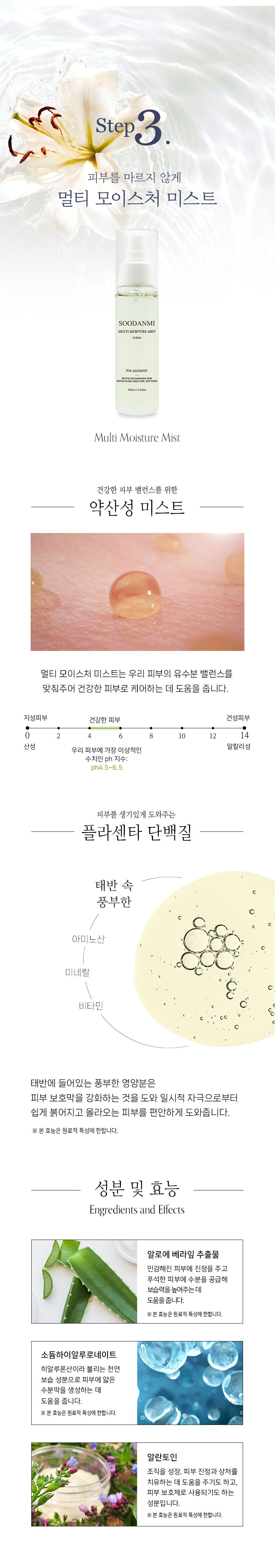 %EC%8A%A4%ED%8E%98%EC%85%9C%EC%84%B8%ED%8A%B8-%EC%83%81%EC%84%B8%ED%8E%98%EC%9D%B4%EC%A7%80-%ED%94%8C%EB%9D%BC%EC%84%BC%ED%83%80%EB%9D%BC%EC%9D%B8-%EC%88%98%EC%A0%95_04.jpg