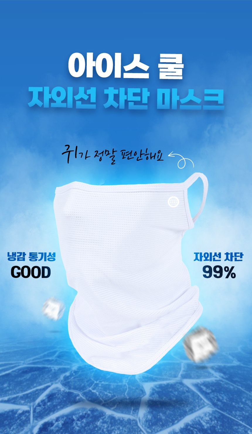 %EB%9F%AC%EB%8B%9D%EB%A7%88%EC%8A%A4%ED%81%AC-%EC%83%81%EC%84%B8_01.jpg