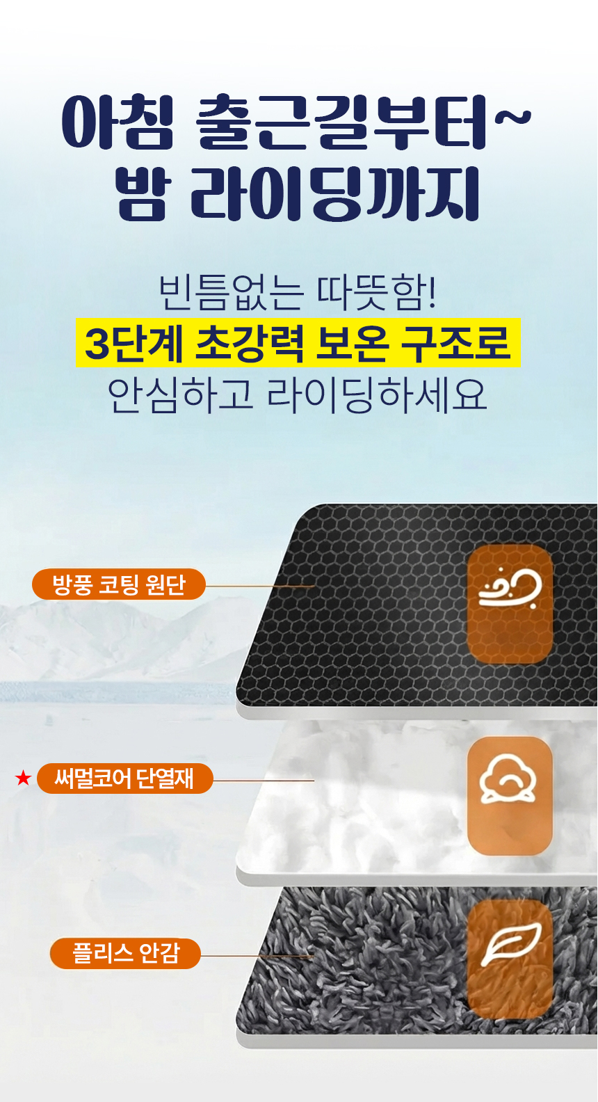 %EB%B0%94%EC%9D%B4%ED%81%AC%EB%B0%A9%ED%95%9C%EC%9E%A5%EA%B0%91_04.jpg