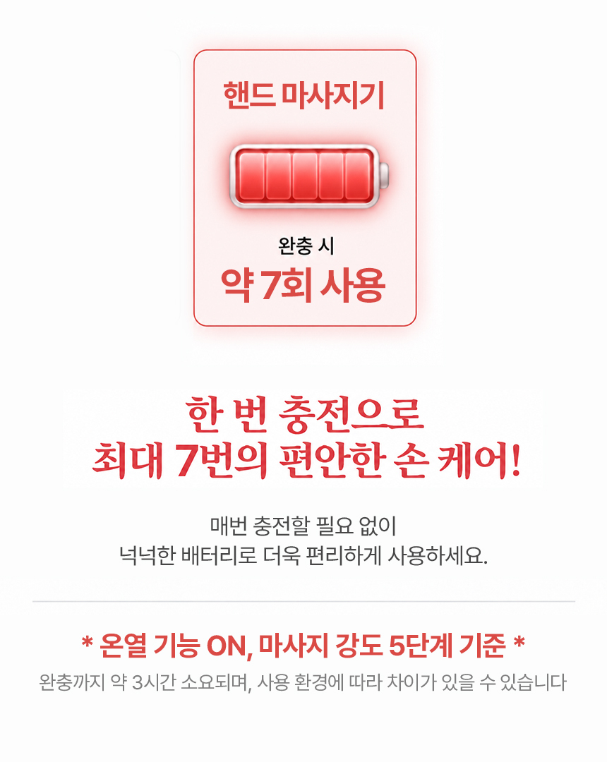 %ED%95%B8%EB%93%9C%EB%A7%88%EC%82%AC%EC%A7%80%EA%B8%B0_16.jpg