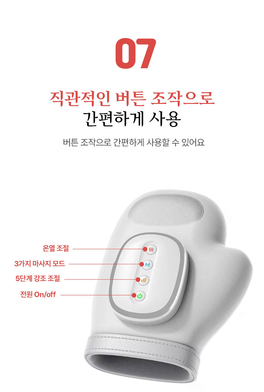 %ED%95%B8%EB%93%9C%EB%A7%88%EC%82%AC%EC%A7%80%EA%B8%B0_17.jpg