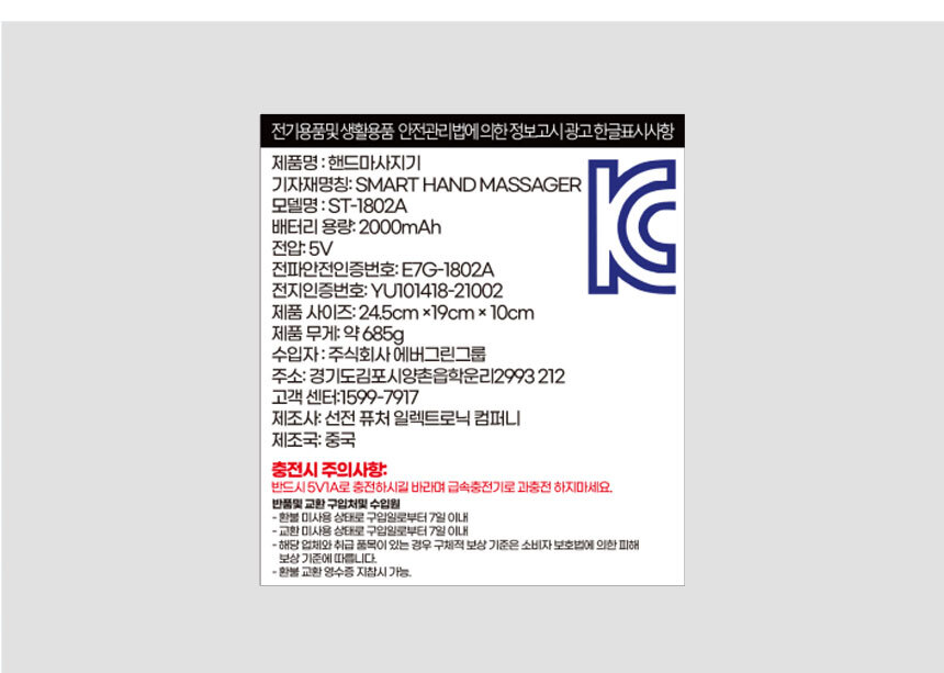 %ED%95%B8%EB%93%9C%EB%A7%88%EC%82%AC%EC%A7%80%EA%B8%B0_20.jpg
