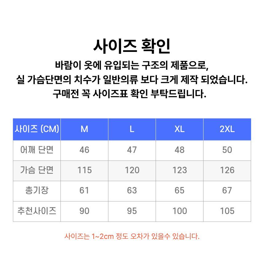%EC%8A%A4%ED%86%B0%20%EC%84%A0%ED%92%8D%EA%B8%B0%EC%A1%B0%EB%81%BC%20860-12-12.jpg