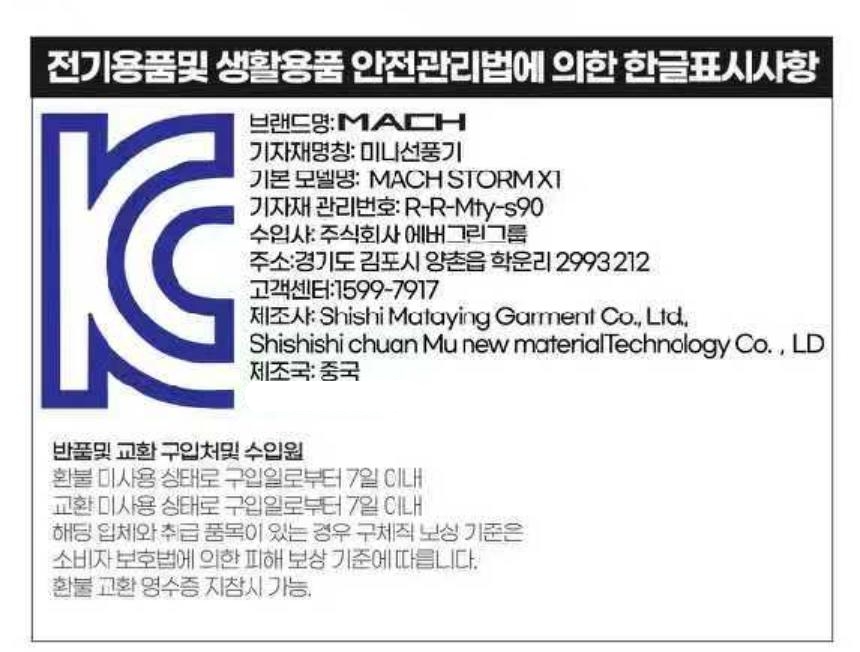 %EC%8A%A4%ED%86%B0%20%EC%84%A0%ED%92%8D%EA%B8%B0%EC%A1%B0%EB%81%BC%20860-13.jpg