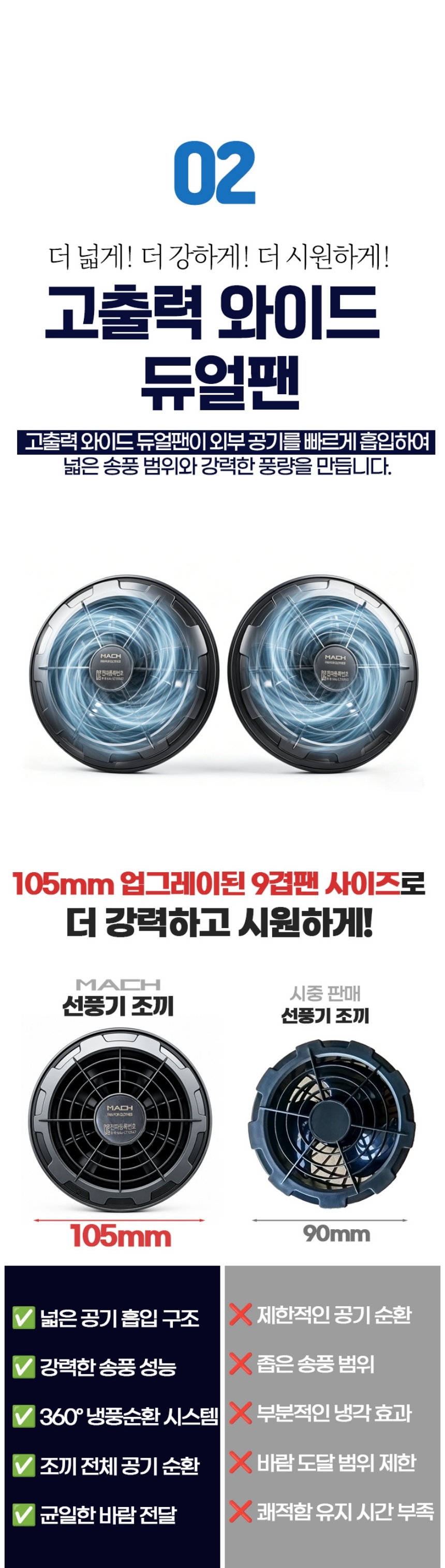 %EC%8A%A4%ED%86%B0%20%EC%84%A0%ED%92%8D%EA%B8%B0%EC%A1%B0%EB%81%BC%20860-6.jpg